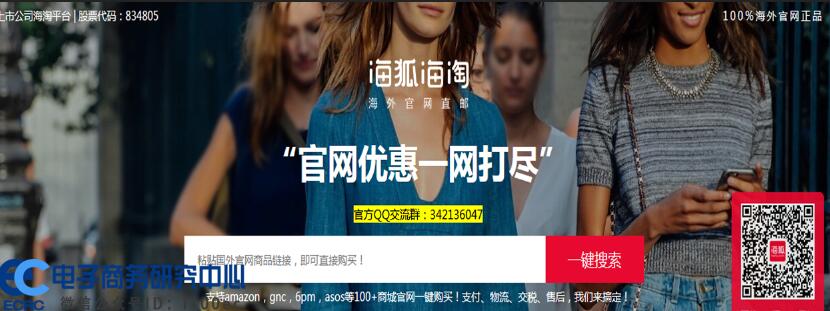 1546066634538521.jpg 海狐.jpg