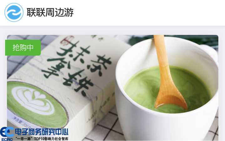 1547106887338595.jpg 联联.jpg