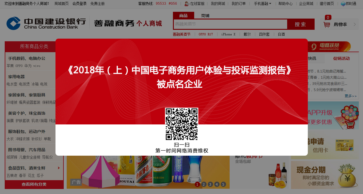 1547107713950941.jpg 善融.jpg