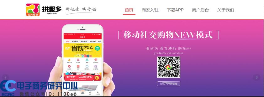 1547107746822785.jpg 拼趣多.jpg