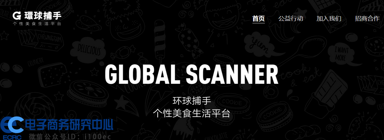 1547108174494336.jpg 环球捕手.jpg