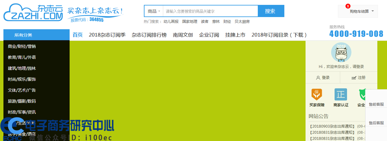 1547188905731298.jpg 杂志云.jpg