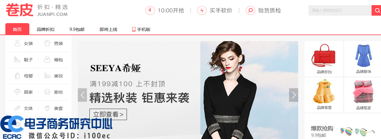 1547450740365112.jpg 卷皮.jpg