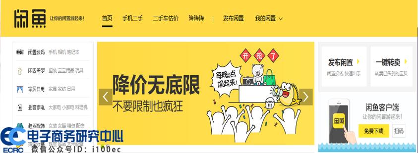 1547521838187766.jpg 闲鱼.jpg