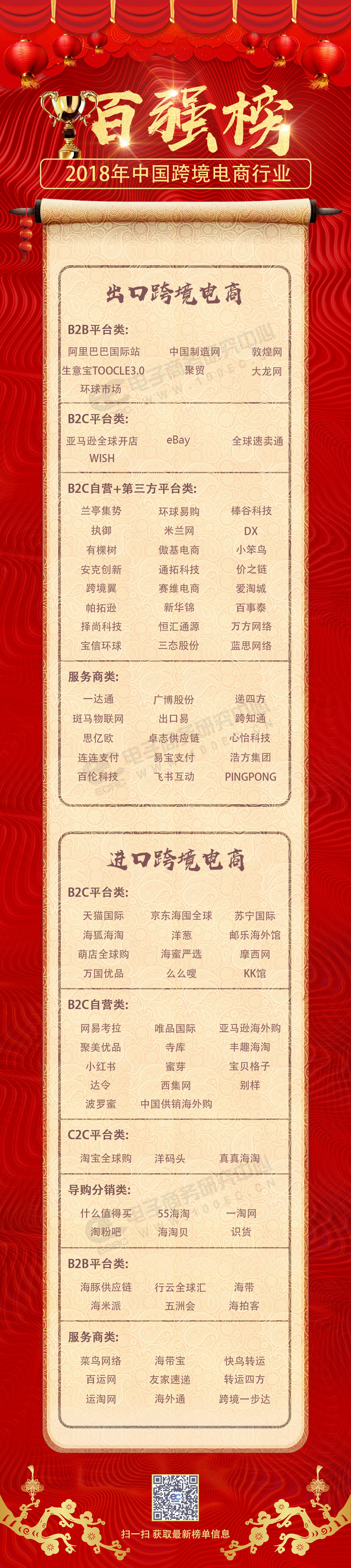 1547726508303145.jpg 微信图片_20190117173915.jpg