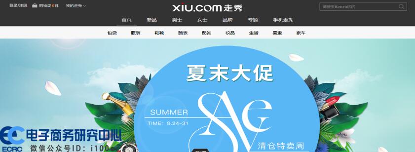 1548318957709469.jpg 走秀.jpg