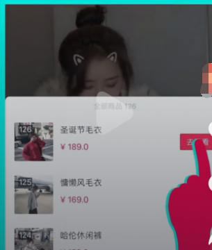 抖音直播卖货玩法