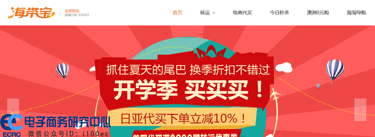 1550739861916329.jpg 海带宝.jpg