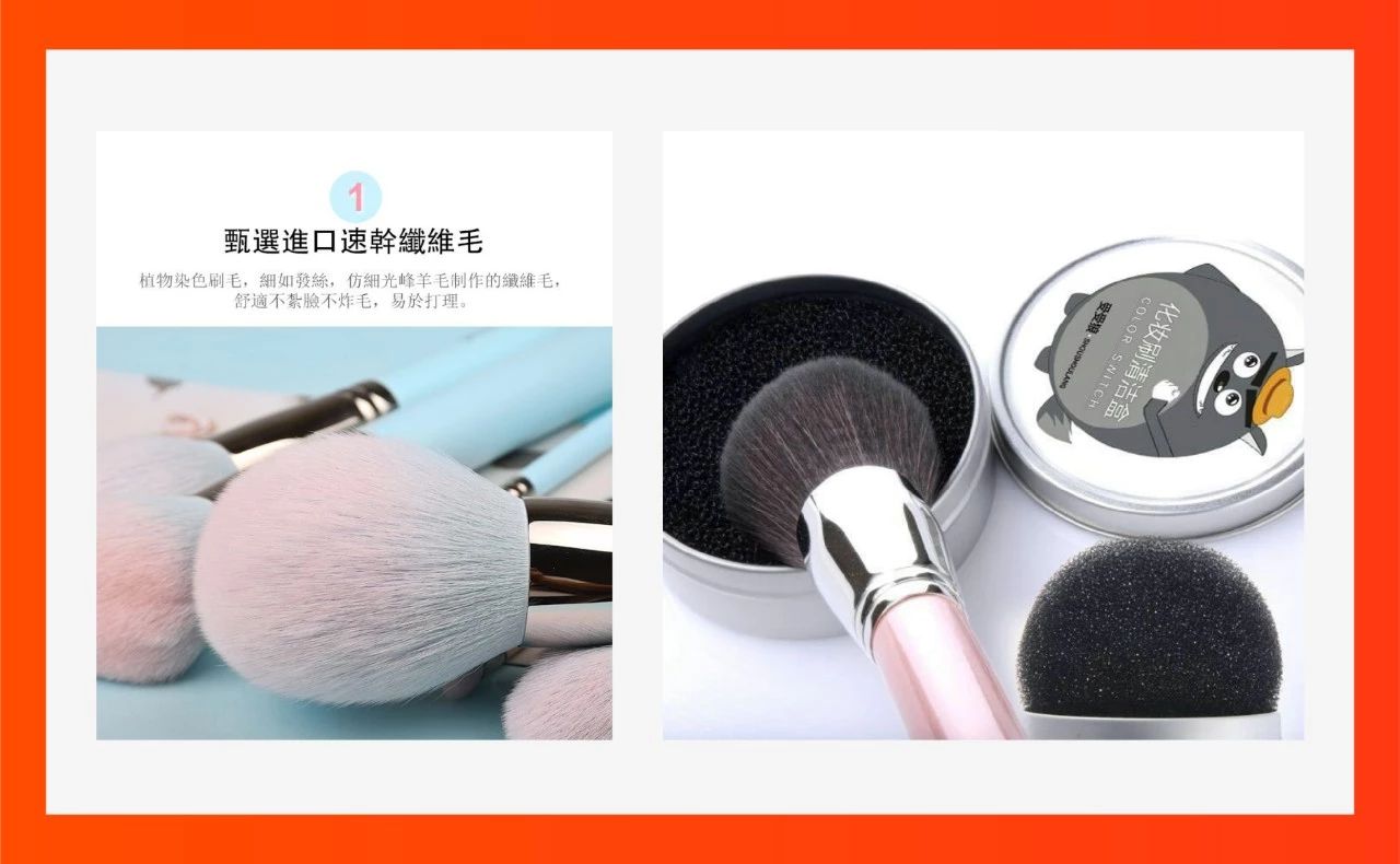 实战:shopee字体选品,设计的a实战店铺w的秘诀商标运营图片