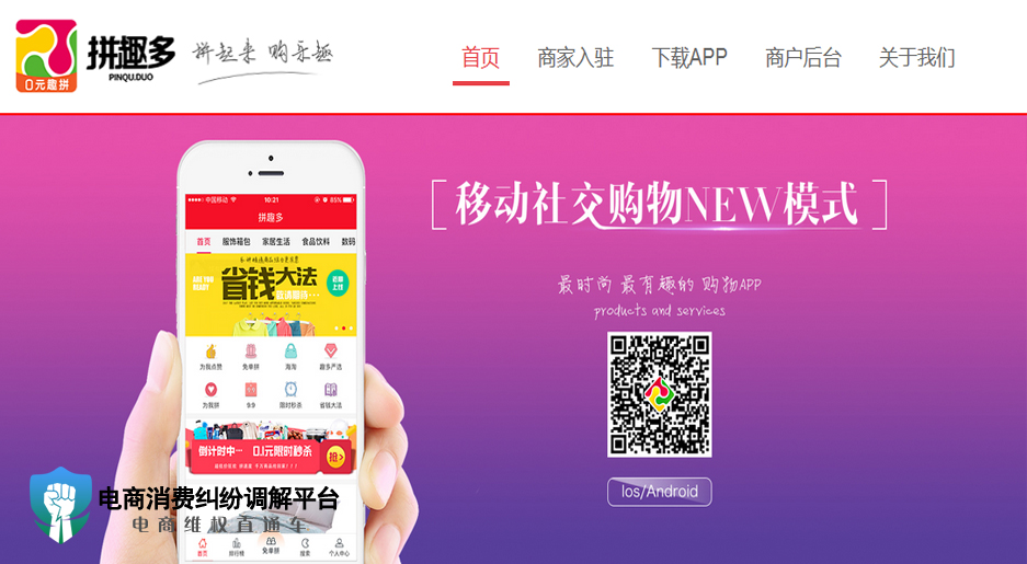 1554969285174379.jpg 拼趣多.jpg