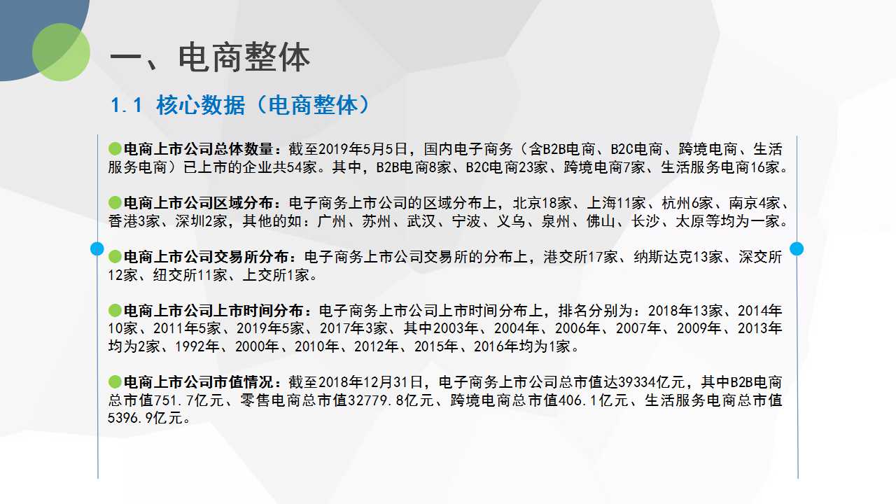 幻灯片6.jpg