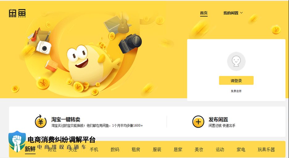 1557909202174124.jpg 闲鱼.jpg