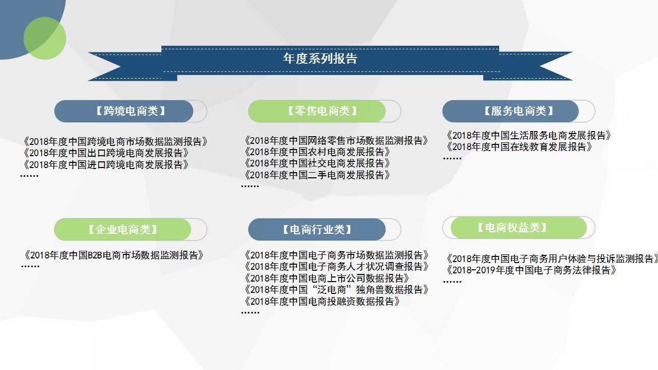 1560156808134739.jpg 幻灯片3.jpg
