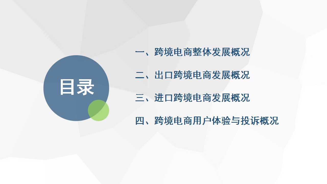1560156813536987.jpg 幻灯片4.jpg