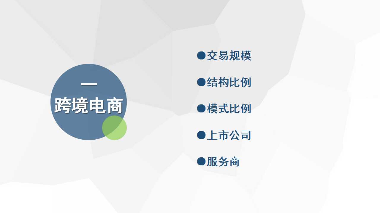 1560156818286165.jpg 幻灯片5.jpg