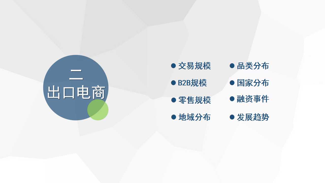 1560156902517446.jpg 幻灯片16.jpg
