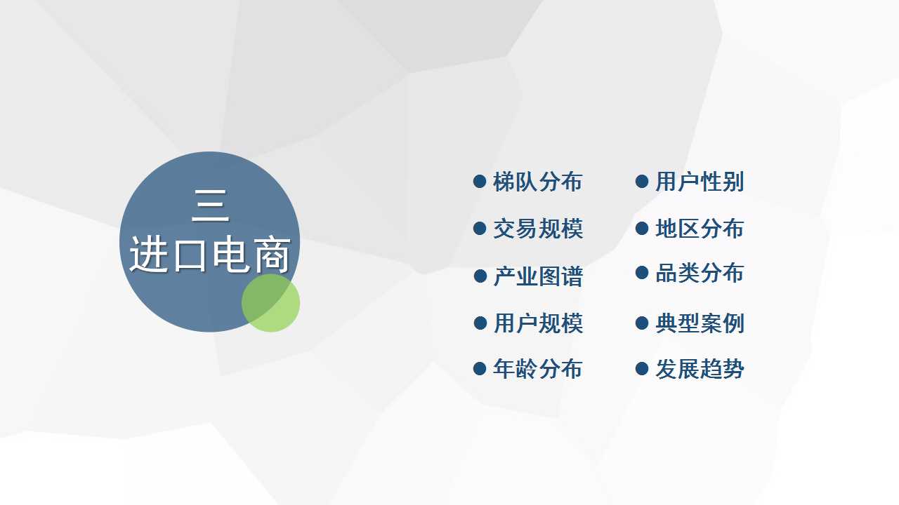 1560215022733262.jpg 幻灯片27.jpg