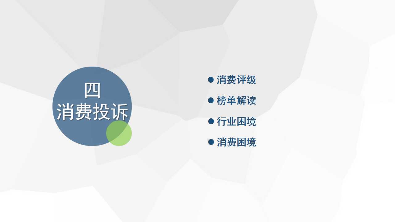 1560215031528102.jpg 幻灯片37.jpg
