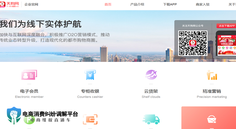 1560936054620283.jpg 天狗网.jpg