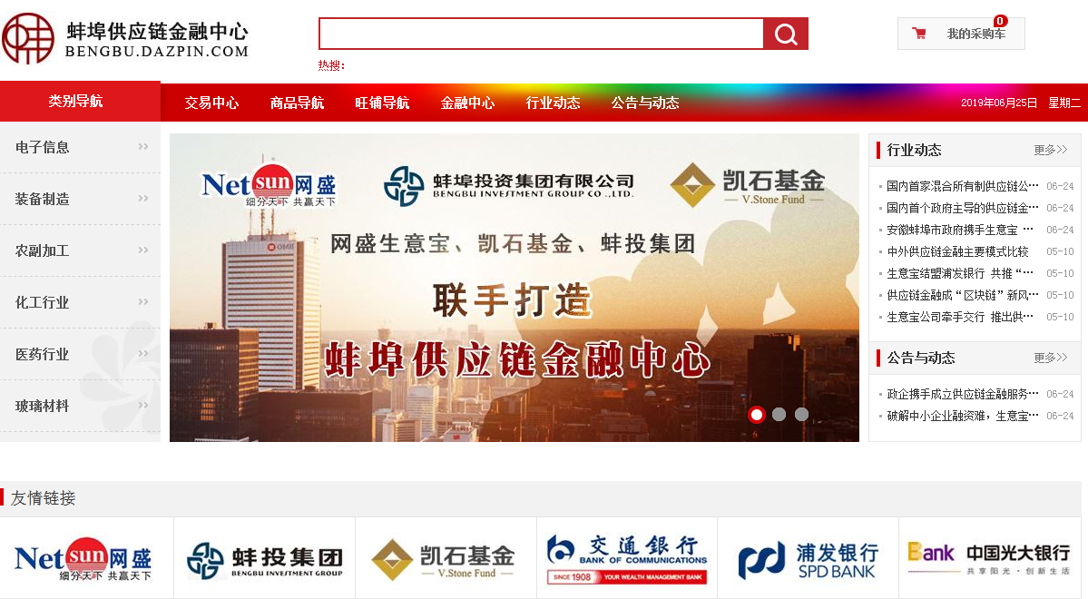 1561511589629065.png 圖片1.png