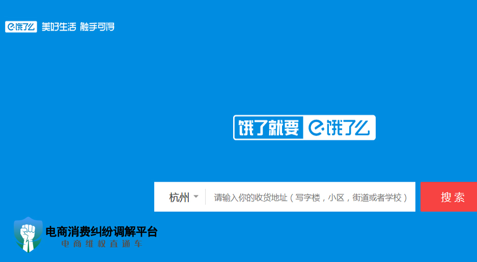 1561712551756873.jpg 饿了么.jpg