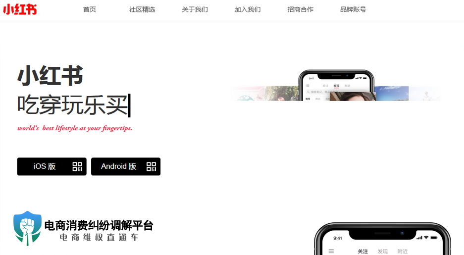 1565836535403961.jpg 小红书.jpg
