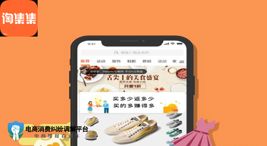 1565860397195076.jpg 淘集集.jpg