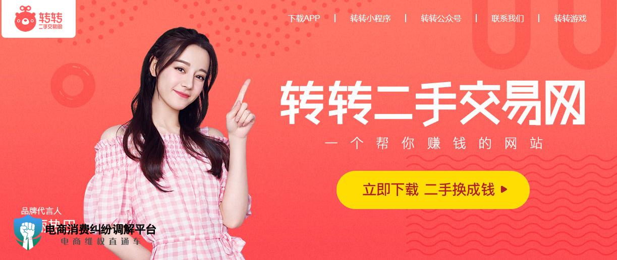 1566545518439402.jpg 转转.jpg