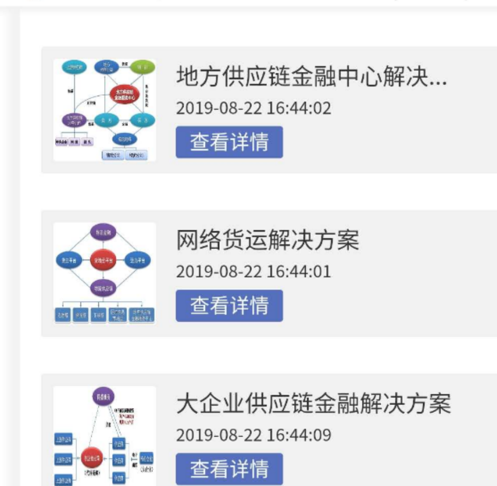 QQ图片20190920083103.png