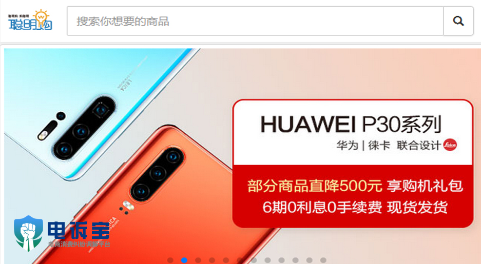 1569562864133240.jpg 中行聪明购.jpg