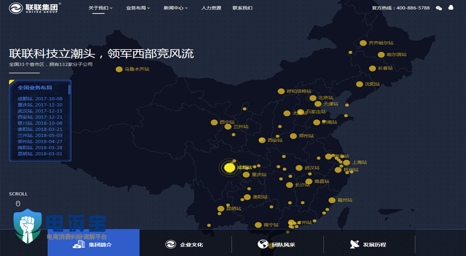 1570761667518043.jpg 联联周边游.jpg