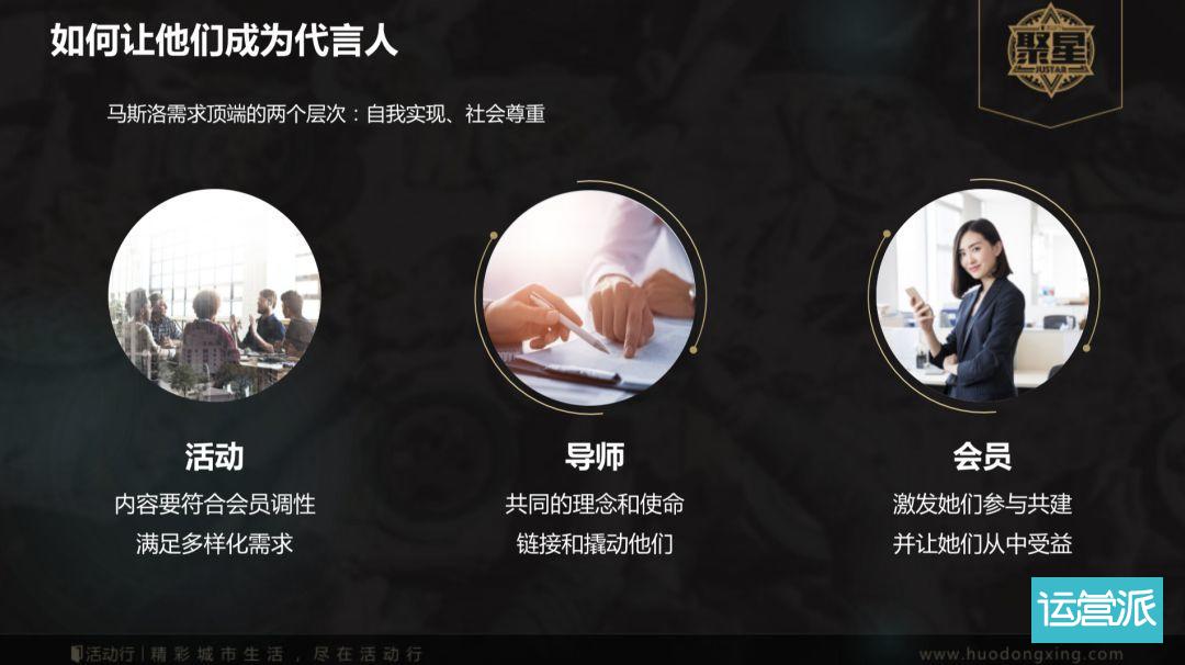 如何用社群为品牌营造好口碑? 如何用社群为品牌营造好口碑?