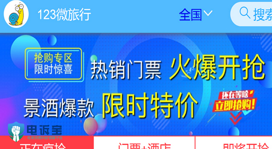 1574144455376607.jpg 微旅行.jpg