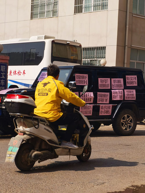 p93-2 11 月初,在余干街头随处可见当地商家对美团,饿了么等外卖平台"