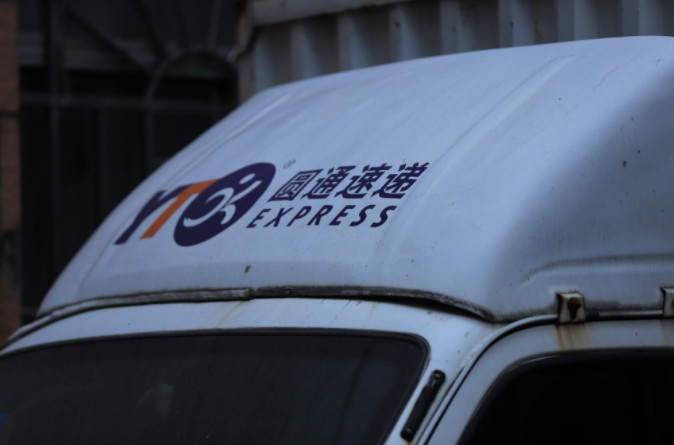 圆通航空开通“兰州⇌拉合尔”全货运航线_物流_电商报 圆通航空开通“兰州⇌拉合尔”全货运航线_物流_电商报