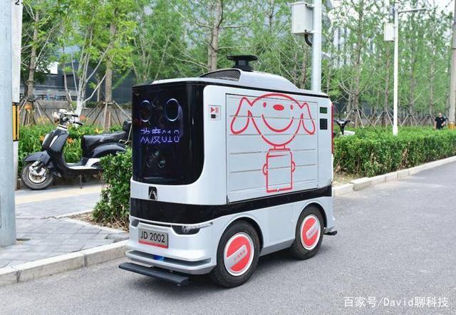 京东无人配送车正式上路机器人行业出现新拐点