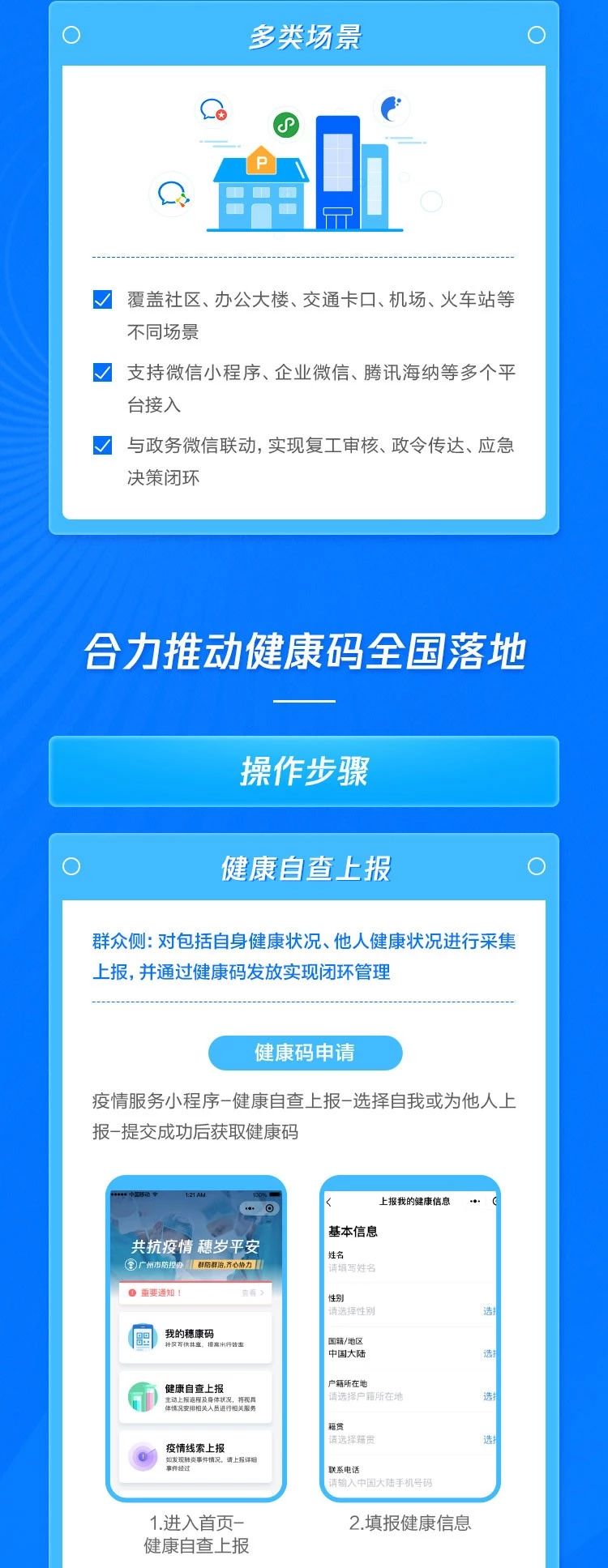1581764682938635.jpg