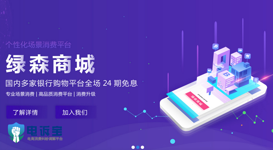 1590398849355448.jpg 绿森数码.jpg