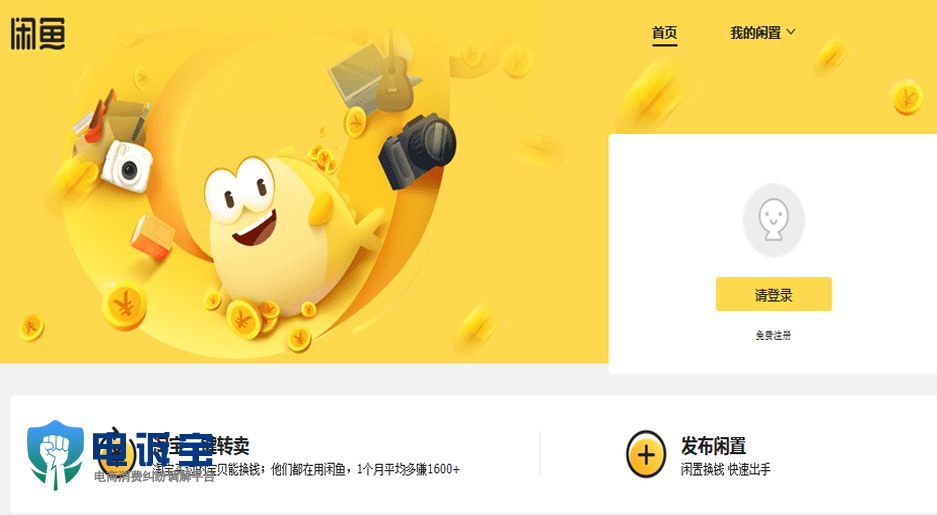 1590562674667975.jpg 闲鱼.jpg