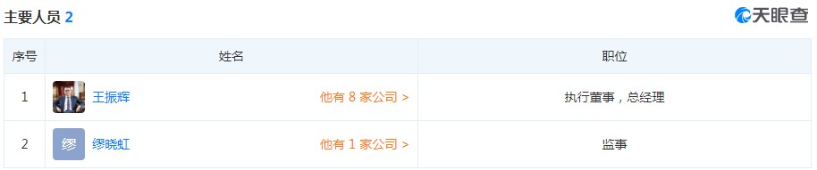 京东物流斥资1亿元成立供应链有限公司_物流_电商报 京东物流斥资1亿元成立供应链有限公司_物流_电商报