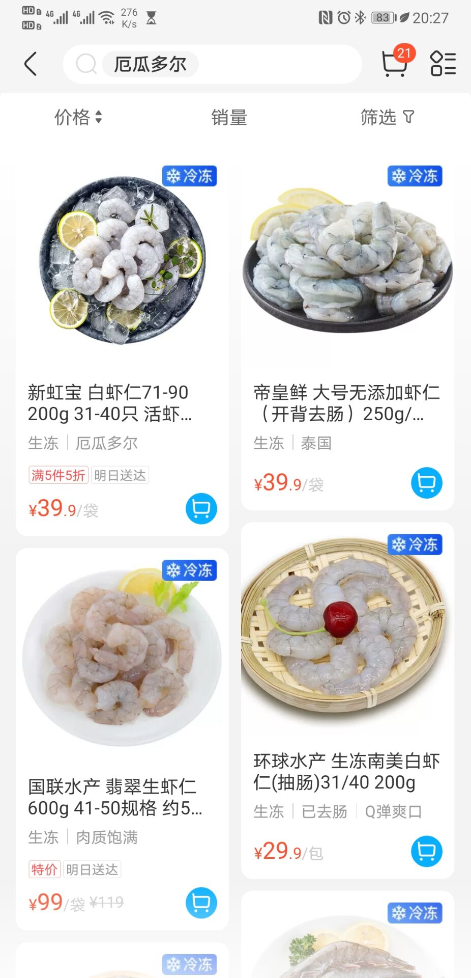1594601507344023.png 图片.png