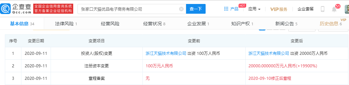 1600826999794251.png image.png