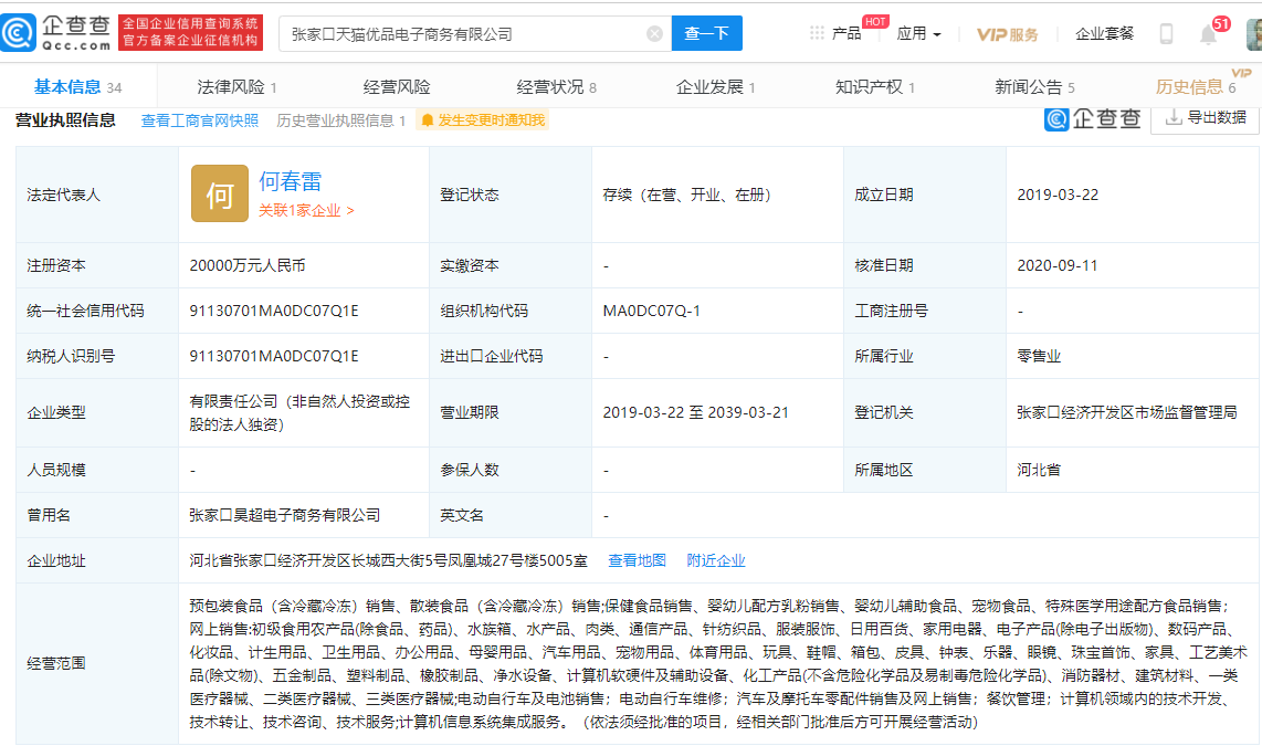 1600827388177577.png image.png