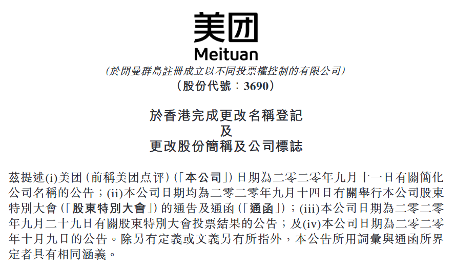 1603419565910429.png 图片.png