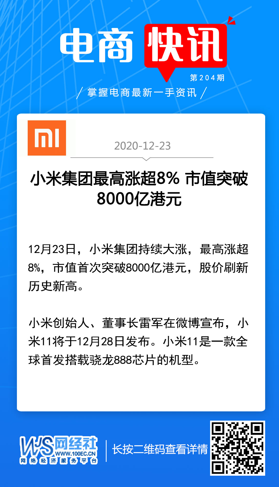 1608709569237215.png image.png