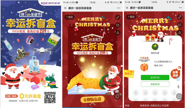 鸟哥笔记,活动运营,马俑依旧为你等待,盲盒,案例分析,活动案例,活动