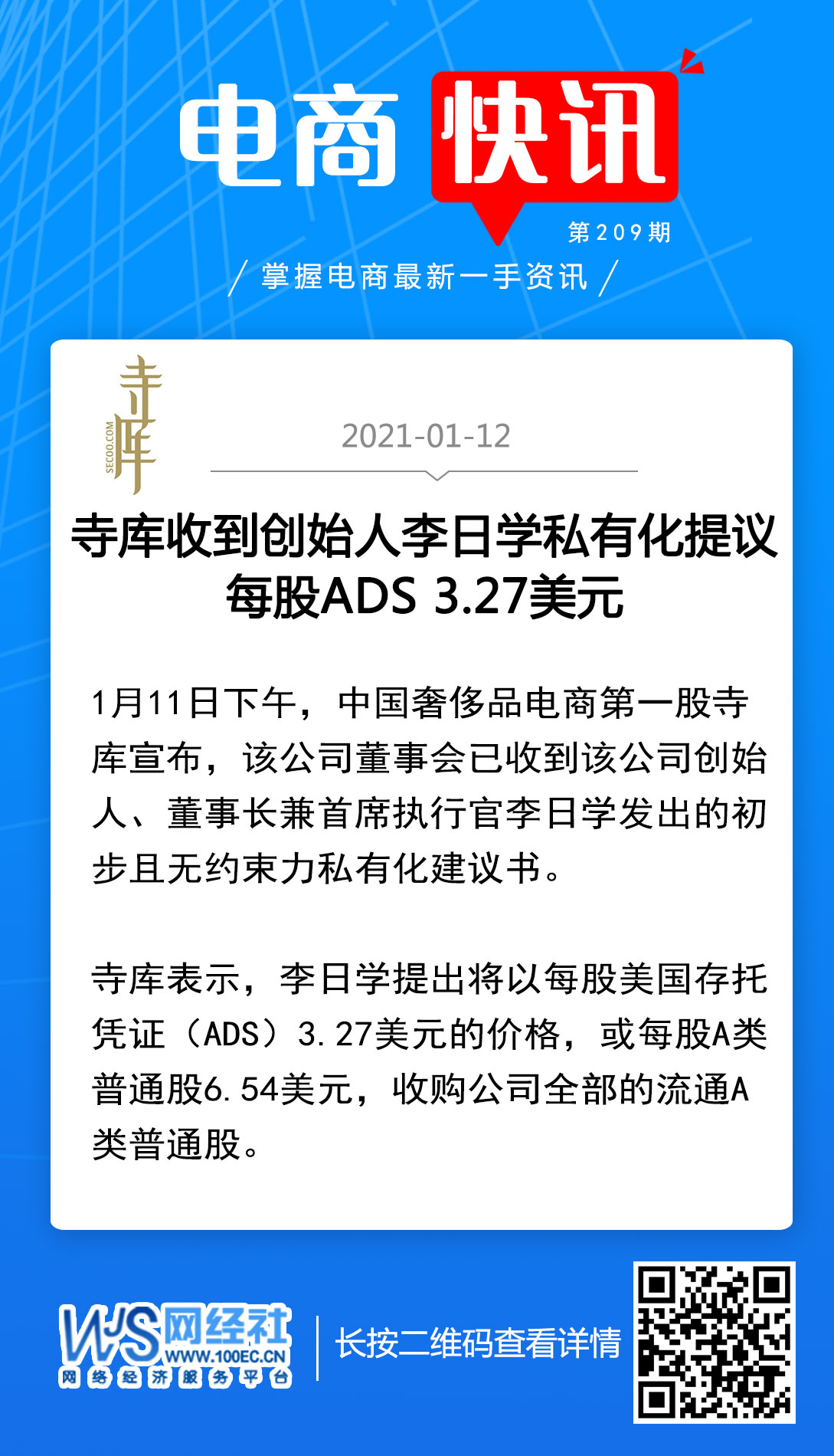 1610419509839091.png image.png