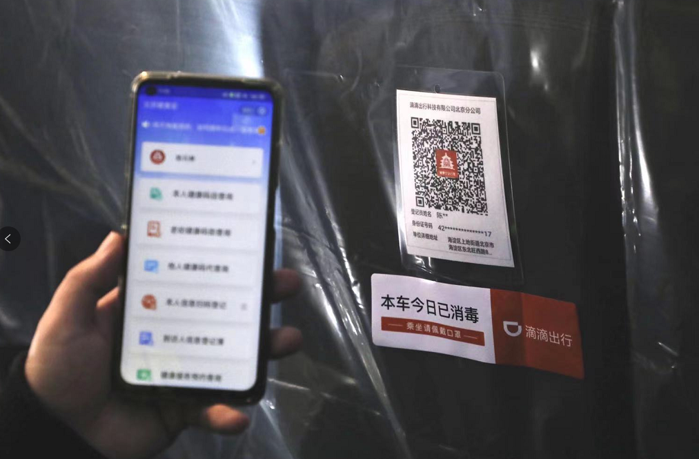 1610537110682435.png 图片.png
