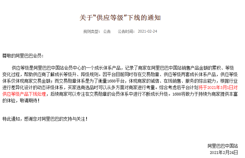 1614302583286188.png QQ截图20210226093857.png