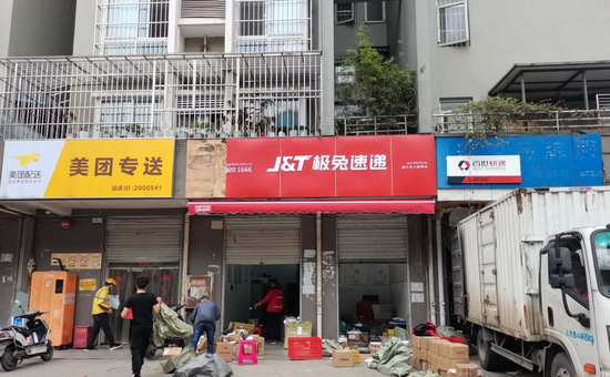快递价格战新玩家极兔速递低价倾销